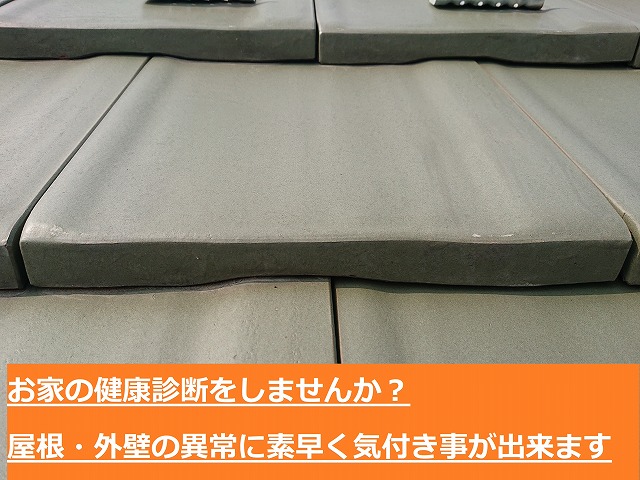 現地調査もおまかせ！